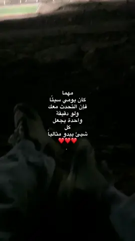 #احبك❤️ #foryoupage #fypシ゚viral 