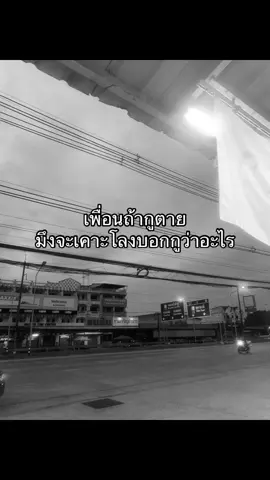 #เธรดความรู้สึก #สตอรี่_ความรู้สึก😔🖤🥀 #เธรดเศร้า 