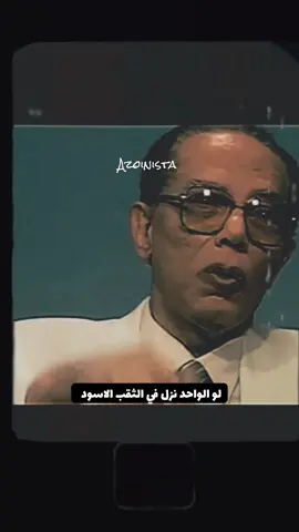 #مصطفى_محمود #مصطفى_محمود_رحمه_الله 