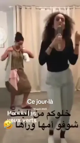 #cejour-là