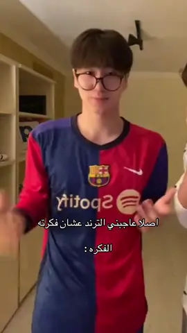 eliku 💋💋 اللييكوو بالنظاراتت صاروخخ ، دامهم سوو ل تيما ومحد سوا ل اليكو سويت انا 🤗🤗  #eliku @Элику❤️‍🩹 