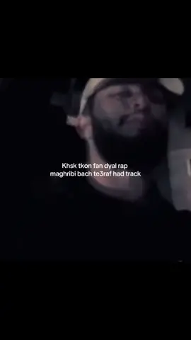 3raftoh ?  #rapmarocain #elgrandetoto #fyp #viral #pourtoii 