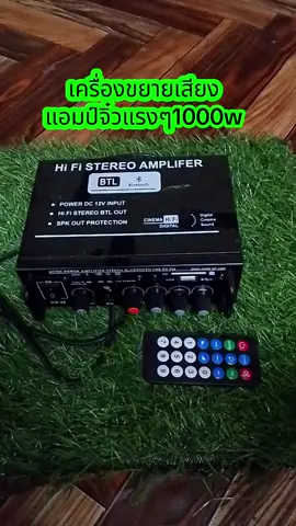 (จัดส่งจากกรุงเทพ) #G919H #เครื่องขยายเสียง #แอมป์จิ๋วแรงๆ1000w #เครื่องแอมป์ขยายเสียง #DC12V #AC220V #แอมป์ขยายเสียง #แอมป์ขยาย#เครื่องขยายเสียงในบ้าน #แอมป์จิ๋วแรงๆ12v #แอมป์บลูทูธ
