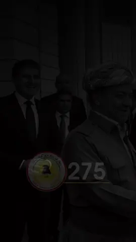 #پارتی_دیموکراتی_کوردستان #pdk #barzani #ليستا_بارتي_٢٧٥ #بارزانی_ناسنامەی_گەلی_کورد💛 #275✔️ 