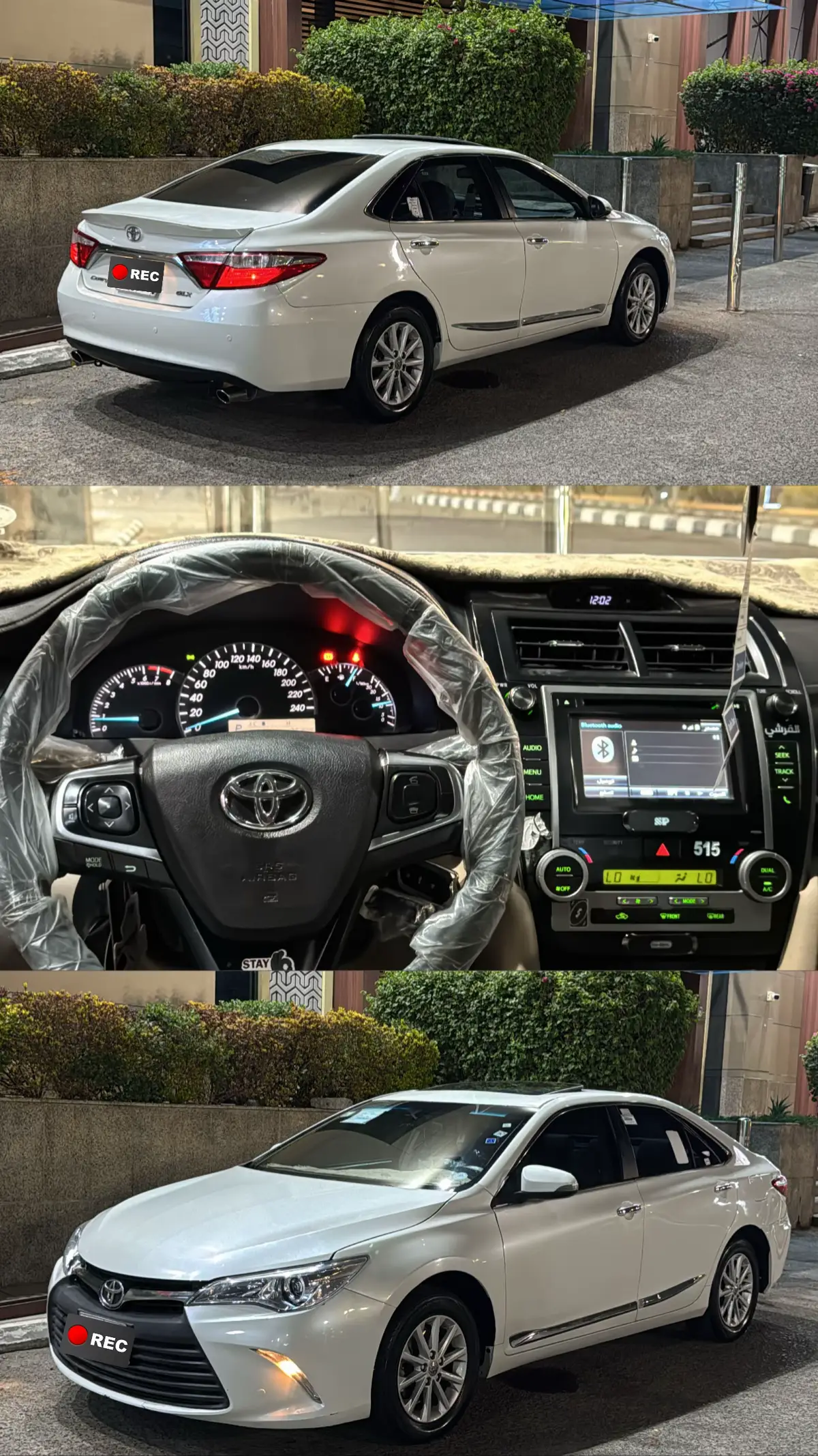 #الغربيه #كامري #jeddah #