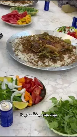 @OTHMAN @ra_hm017 @🦦athraahaider @Hussein #الشعب_الصيني_ماله_حل😂😂 #الشعب_الصيني_ماله_حل😂😂 