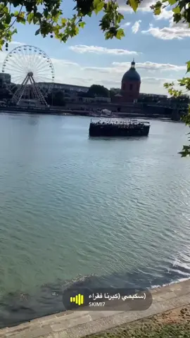 #algerie🇩🇿_maroc🇲🇦_tunisie🇹🇳 #marseille🇫🇷 #mostaganem27 #toulouse 