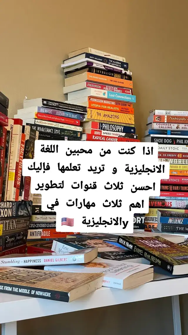 #english #learnenglish  #تعلم_اللغة_الانجليزية #america 
