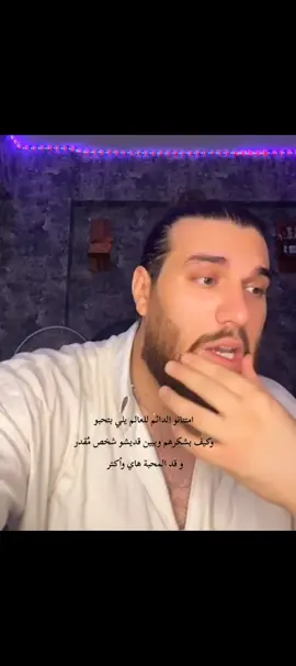 نحن يلي فخورين فيك وبنحبك ❤ مو سوريا بس من كل الدنيا ❤ لأنك شخص عندك قبول و ملهم ومتزن ومؤثر بطريقة ايجابية  عالعالم طبيعي تلاقي محبة ❤ @Adham hamdan #adham_hamdan #ادهم_حمدان #فرصة_ثانية #قسمةونصيب #الشعب_الصيني_ماله_حل😂😂 
