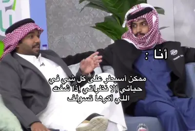 #سلمان_العنزي #حايل #fypシ #حايلندا 