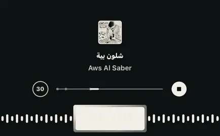 شلون بيه #foryoupage #fyp #fyp #fyp #الشعب_الصيني_ماله_حل😂😂#اغاني_مسرعه💥 