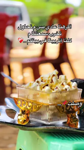 ما تحاول ساي لأنو ما فينا إلى الخير 🤍😴@سودانيز تك توك مشاهير السودان @جخو الشغل يا عالم @الشعب الصيني ماله حل ♥❤ @القوات المسلحه السودانيه 🇸🇩 @لايكات 