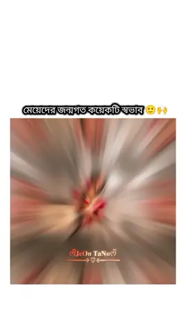 hoo vai 🥲🙌#tanha_islam103 #fyp #foryou #foryoupage #trending #viral #followme #tiktok #funny #Love #comedy #unfreezemyacount #tiktokbagladesh🇧🇩 #amarbangladesh 