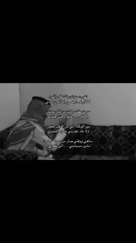 #تغيرت#نشر_احزن_الفيديوهات_🦅 #_radwan_alaliاكسبلور #نشر_احزن_الفيديوهات_🦅 #رفحاء_عرعر_حائل_الحفر_طريف #الشعب_الصيني_ماله_حل #الرقيطاء_بيشة #الرقيطاء_بيشة #الرمثين #لايك_متابعه_اكسبلور#قصيد #الحزن #مرثيه #الشقاوي #القبول # 