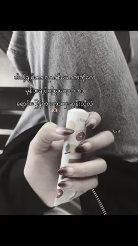 #fyp #kyalsin #foryou 