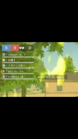 え？？？#荒野行動 #荒野再開祭 #荒野行動純金配布 