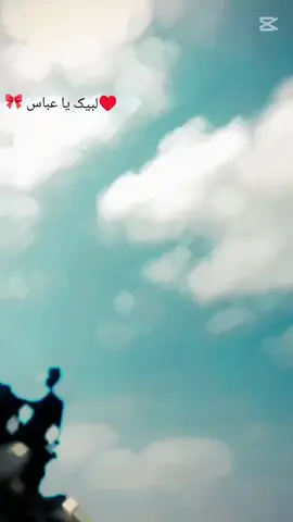 #❤️‍ #@Sain Mazhar Sain #@SYED🕊🫀 #@👑سيد_BaDsHaH😎 #@🎀_𝙕𝙖م𝙞𝙣_𝘼ل𝙞🎀 