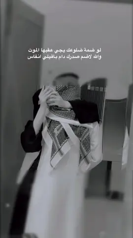 اعتزي به والله اني خل يوفي مع خليله )(امان🤍