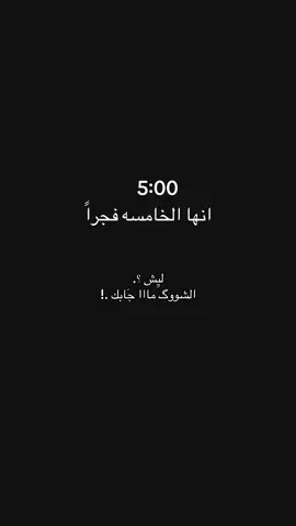 #هواجيس #fyp #شاشة_سوداء🖤 #متابعة #متابعين 