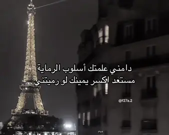 #اكسبلور #viral #عبارات #foryou #هواجيس #fyp #الليل #نرجسية 