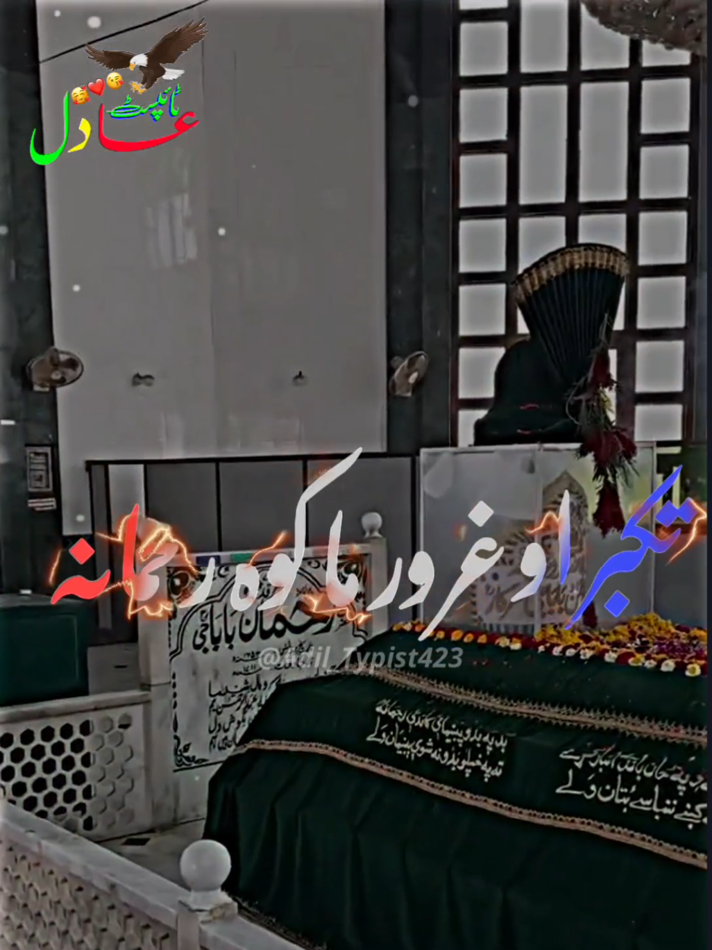 دا رحمان بابا یو شعر دی #پشتون_تاجیک_هزاره_ازبک_زنده_باد🇦🇫 #pashtopoetry #pashtosong #adil_typist423 #pashtopoetryشاعری #foryoupage❤️❤️ #growmyaccount #sadpoetry #attitudepoetry #pashtoshayari #عشق #نفرت #پشتو #غمگین #غمجن #شاعری @TikTok @TiktokPakistanOfficial 