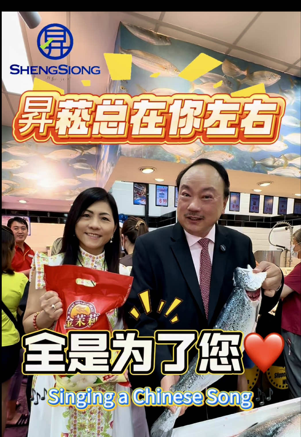🎤🎶 Sheng Siong’s 81st Outlet is Now Open 2 -MD Lim takes the mic!   Bringing warmth, music and heartfelt moments to our customers —   because Sheng Siong is always by your side, all for you ❤️  🎤🎶昇菘超市第81间分行隆重开业2 -林董亲自献唱！   现场气氛满满温情，不只是超市，更是大家庭！   从用心唱歌到贴心互动，昇菘超市，总在你左右，全是为了你 ❤️     #shengsiong #shengsiongsupermarket #grandopening #singapore #supermarket #gooddeal