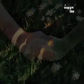 আম্মা🙂❤️ . . . . . . #islamic_video#mim_apu818 #ইনশাআল্লাহ_যাবে_foryou_তে #কপি_লিংক_করো_প্লিজ_প্লিজ #plzzz_saport_me #foryou #islamicreminder #repost #frezzmyaccount😊💔 #ভিডিওতে_views_like_আসেনা_😢😢 