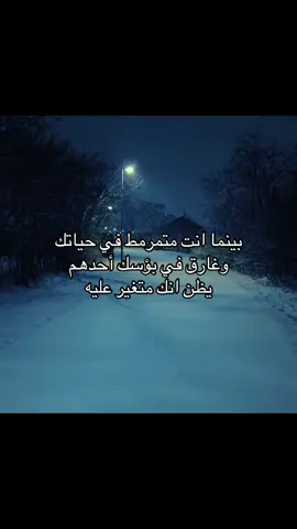 #اكسبلور #كتاباتي #اقتباسات #هواجيس 