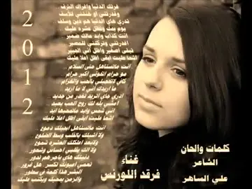 غرتك الدنيا🫵😔#فكوك😔 