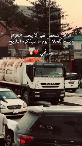 #البيضاء_الجبل_الاخضر #البيضاء #جامعة_عمر_المختار_البيضاء 