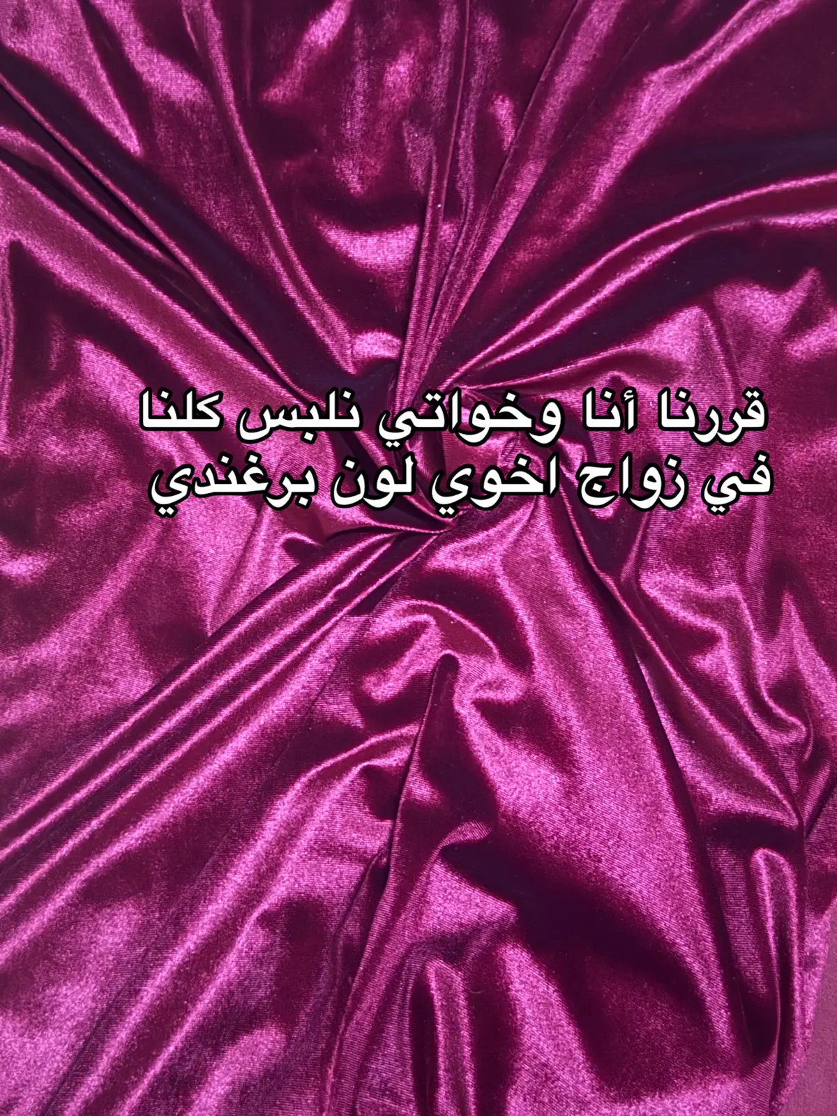 لطلب والاستفسار واتساب فالبايو#فستان_مناسبات_فخم #فستان_دانتيل_برغندي fyp# #فستان_مناسبات_خطوبه_حفلات_راقي #فساتين_فخمه_راقيه #فساتين_ناعمه_طويله #فستان_برغندي_للعيد #مناسبات_زواج #الاميره 