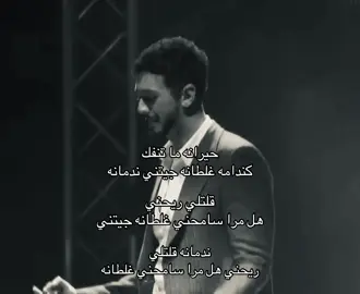 #سعد_المجرد #foryoupage #viral 