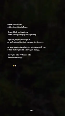 🥺❤️‍🩹 #fvpシ #foryou #foryoupage #nostalgia #goviral #onemillionaudition #____shaali 