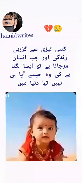 #creatorsearchinsights #unfreezed_my_id_tiktok #creatorsearchinsights 