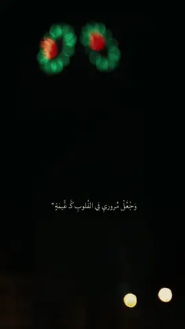 #ميدان_الشهداء_طرابلس🇱🇾🇱🇾🇱 #زليتن_مصراته_طرابلس_ليبيا🇱🇾 #فلسطين 