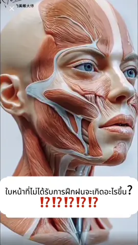 ใบหน้าของคุณจะมีการเปลี่ยนแปลงอะไรบ้างหลังจากการฝึกอบรมทางวิทยาศาสตร์ #ชุดฟิตเนสผู้หญิง #tiktoksports #ปั้นหุ่น #ออกกําลังกายที่บ้าน #ร่างกายที่สมบูรณ์แบบ #เทรนเนอร์ #health #กลายเป็นสวย #ลดความอ้วน #ลดหุ่น #อาหารอร่อย #เทรนด์วันนี้tiktok #gourmetfoods #beauty #รับส่วนลด50 #แฟชั่น #พยุงหลัง #สุขภาพดี #คนหลังค่อม