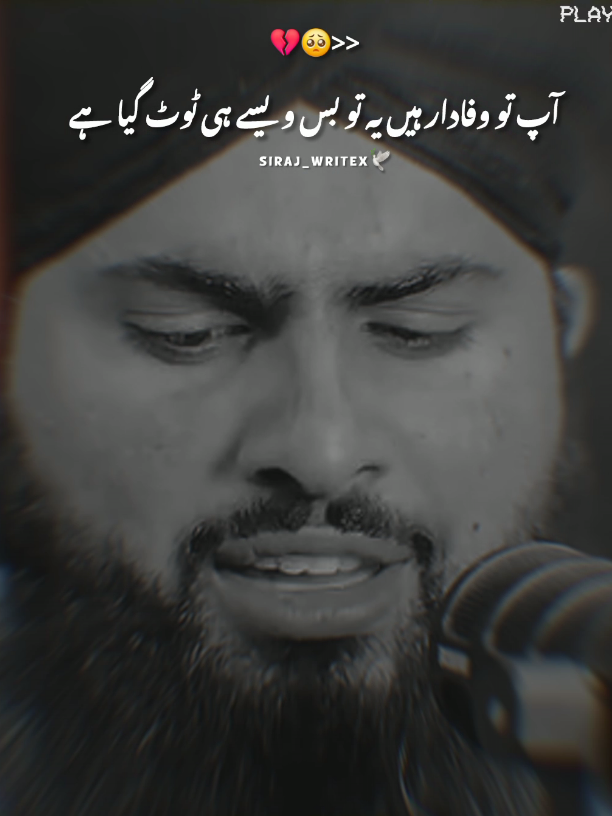 ظرف کس کو کہتے ہیں🤔 #foryoupage #fyp #trendingvideo #viral_video_tiktok #tiktokteamviralmyvideo #1millionaudition #100kviews 