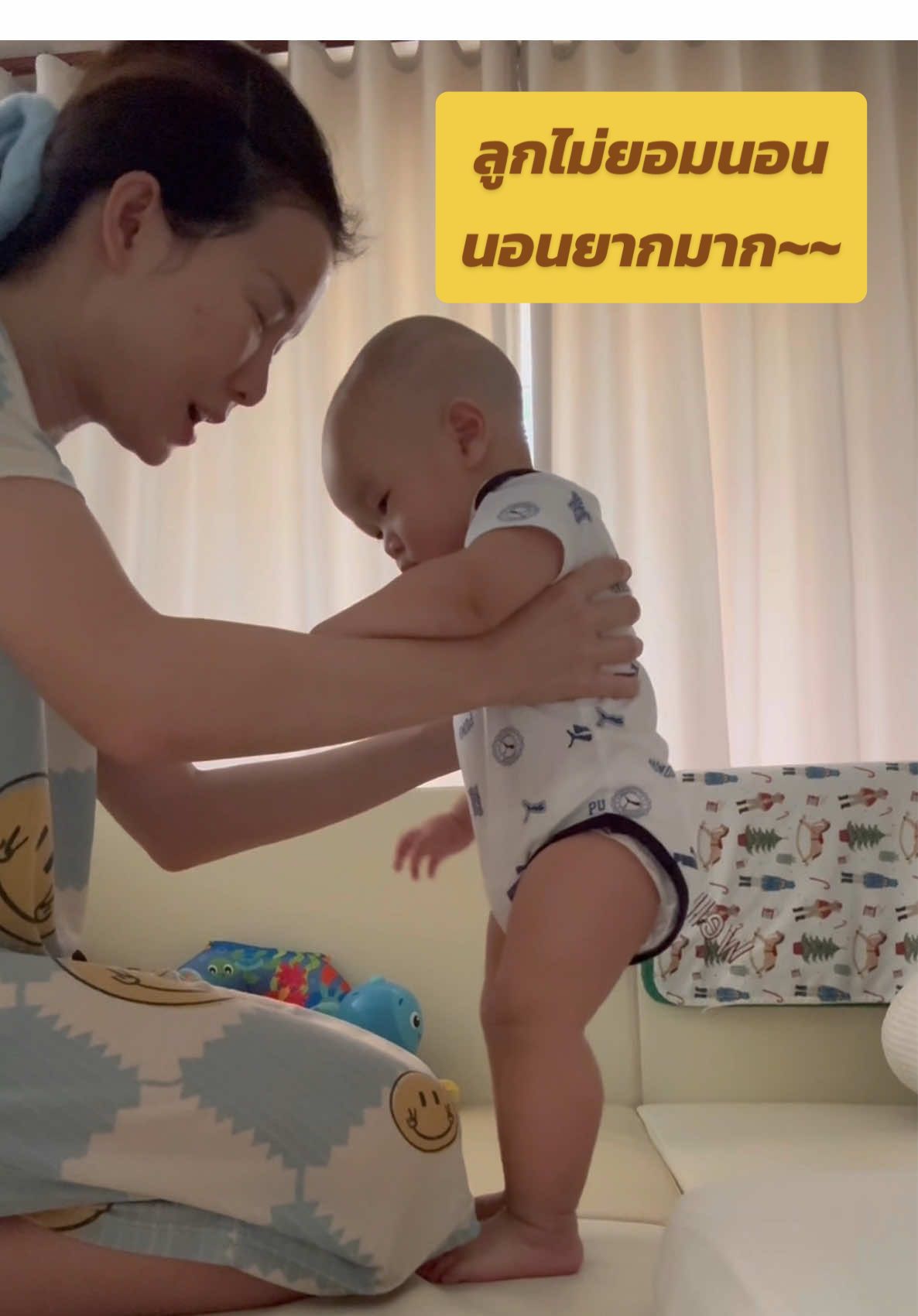 วิธีแก้ลูกนอนยาก….ง่วงเท่าไหร่ก็ไม่นอน นอนแต่ละทีก็เเป๊บเดียว แม่ละหัวจะปวด😂 #พัฒนาการเด็ก #เลี้ยงลูกเชิงบวก #เสริมพัฒนาการลูกน้อย #ของใช้แม่และเด็ก  @🐽 🌟Belle Girly Berry  @🐽 🌟Belle Girly Berry  @🐽 🌟Belle Girly Berry 