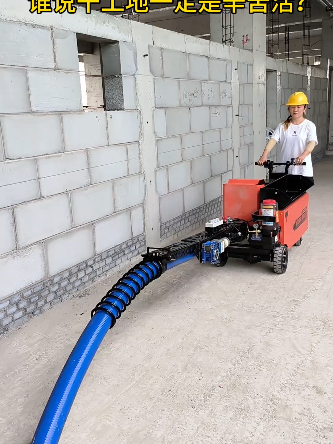 #concretepump #machineryshop #Foreigntrade #minipump #boompump #รถปั้มปูนต่างประเทศ #pump #泵 #臂架泵 #结构泵 #微型泵 #水泥泵 #二次泵 #混凝土泵 #二次结构泵 #二次结构输送泵 #混凝土浇筑 #混凝土输送泵 #上料神器 #二次结构