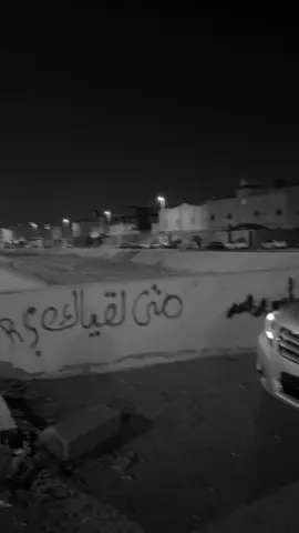 #كامري #المدينه_المنورة #العقيق 