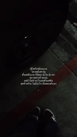 #เธรด #เธรดคําพูด #เธรดความรู้สึก 🚷💯🔥