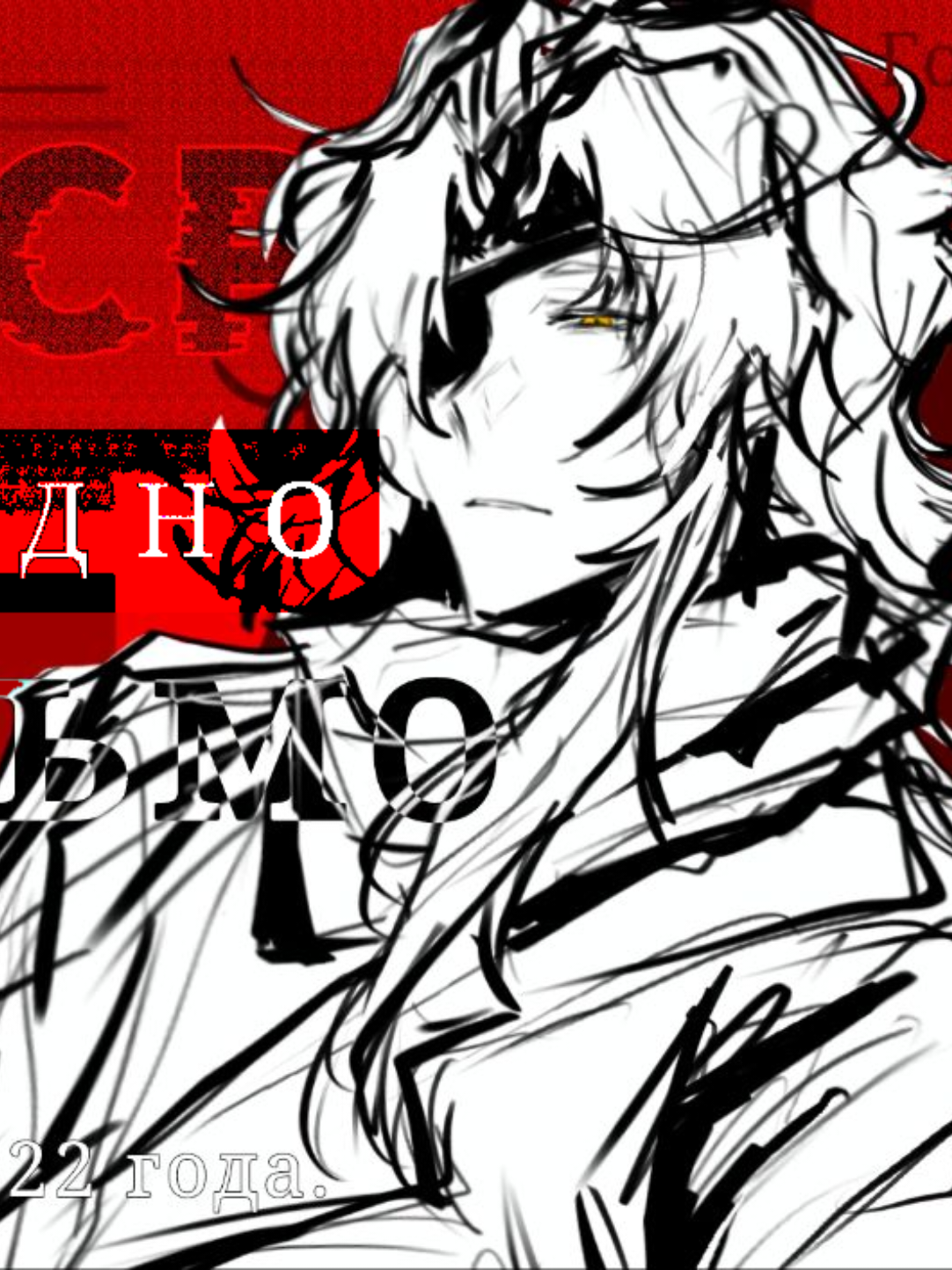 [ch /meme] обоюдно It was done by me and my boss. It's my first time to publish a work, and I still don't know how to use it. Welcome to teach me.🥺 #countryhumans #meme #countryhumansrussia 