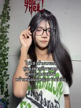 #fyp #ดันขึ้นฟีดที #นักเรียนชายสวยมาก 