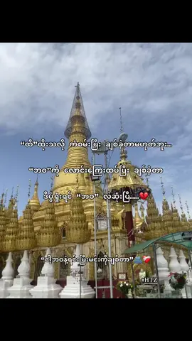 @ကိလေသာ မရှိတဲ့ကောင်လေး ❤️‍🩹 . #fypシ #fyppppppppppppppppppppppp #ဒီတစ်ပုဒ်တော့fypပေါ်ရောက်ချင်တယ် #ယူသုံးရင်crdပေးပါ🥺 #fypシ゚viral🖤tiktok 