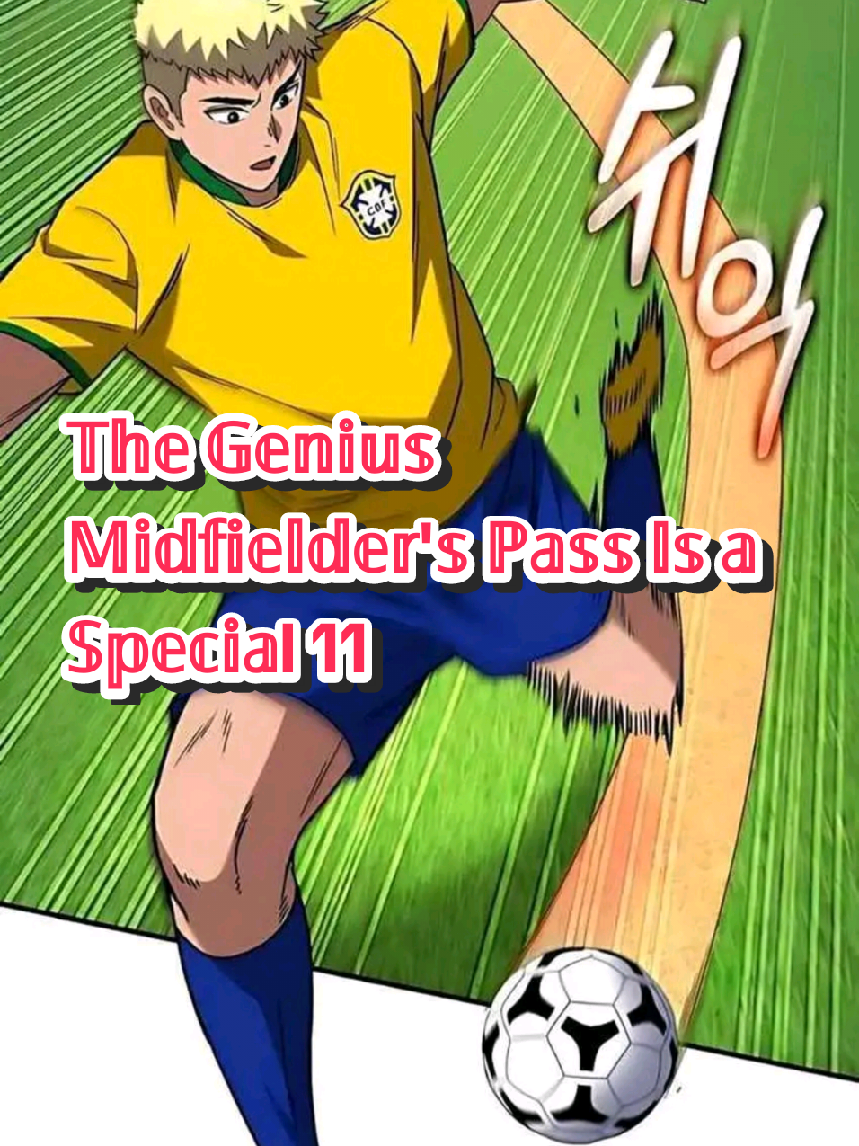 🅲🅷🅰🅿🆃🅴🆁 11   𝕋𝕙𝕖 𝔾𝕖𝕟𝕚𝕦𝕤 𝕄𝕚𝕕𝕗𝕚𝕖𝕝𝕕𝕖𝕣'𝕤 ℙ𝕒𝕤𝕤 𝕀𝕤 𝕒 𝕊𝕡𝕖𝕔𝕚𝕒𝕝 #sepakbola #football #newbie #read #mangarecommendation #mangaedit #manhuaedit #manhuarecommendation #manhua #mangaedit #mangarecommendation #manhwaedit #manhwareccomendation #manhwa #fyp #viral #fyppppppppppppppppppppppp #fypage #komik 