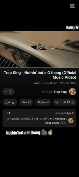 #CapCut #trabking🔥 @Trap king Official 