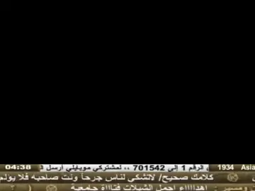 النهايه💔.                     #الارض_الطيبه #تصميم_الارض_الطيبة 