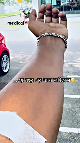 #status #foryou #foryoupage #trending #unfrezzmyaccount #standwithkashmir #bdtiktokofficial #