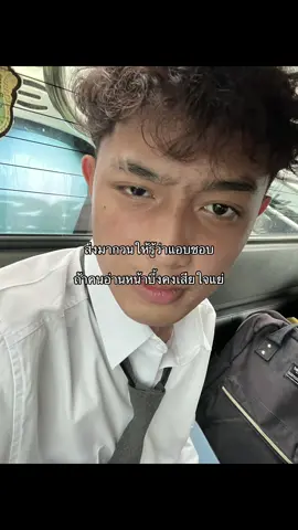 😣😣#กุ๊กกู๋ #พลศึกษามศว #มศวองครักษ์ 