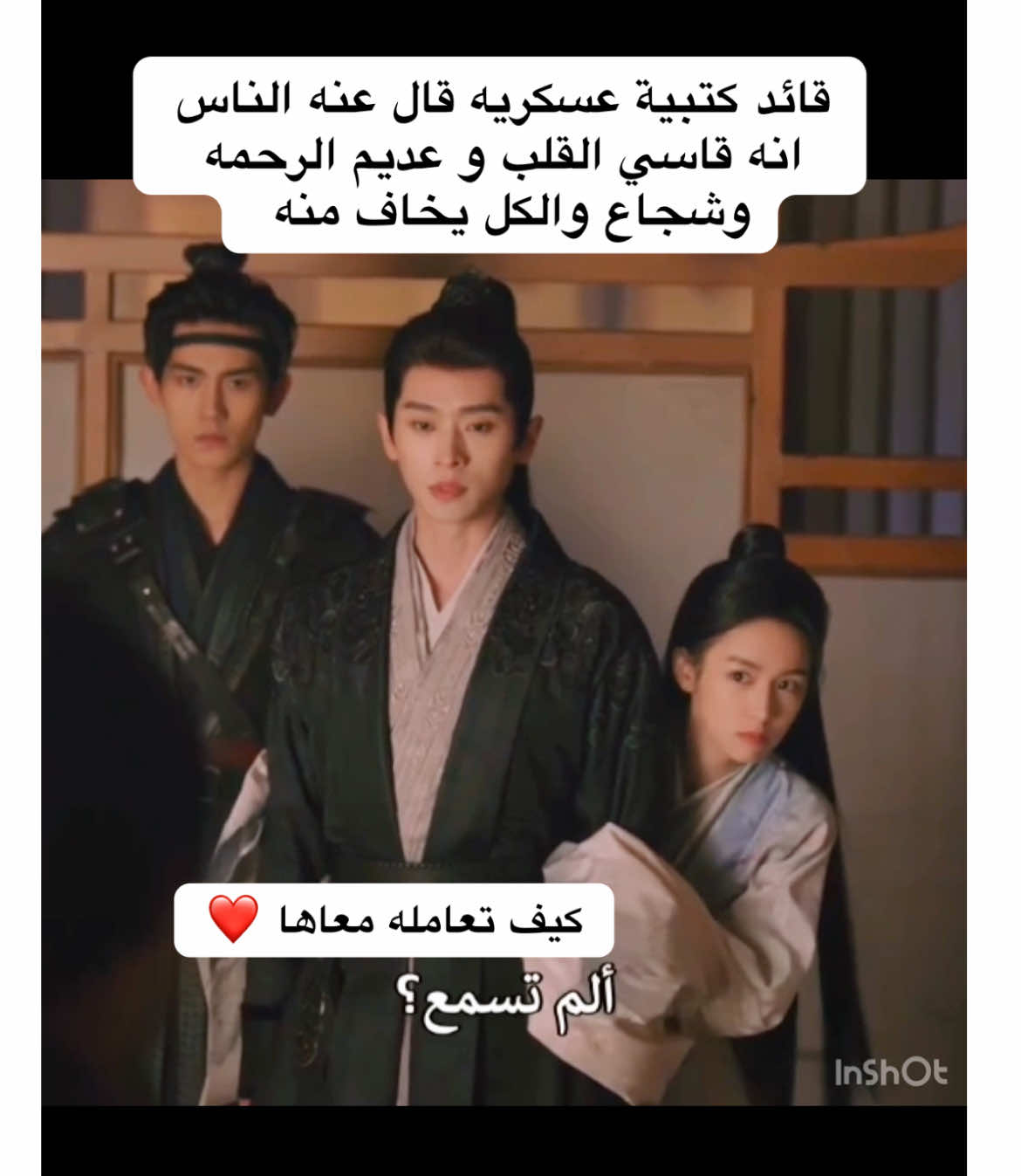 من اجمل مسلسلات صينيه #مسلسلات #حب #drama #دراما #مسلسلات_صينية #legendofthefemalegeneral #WeTV 